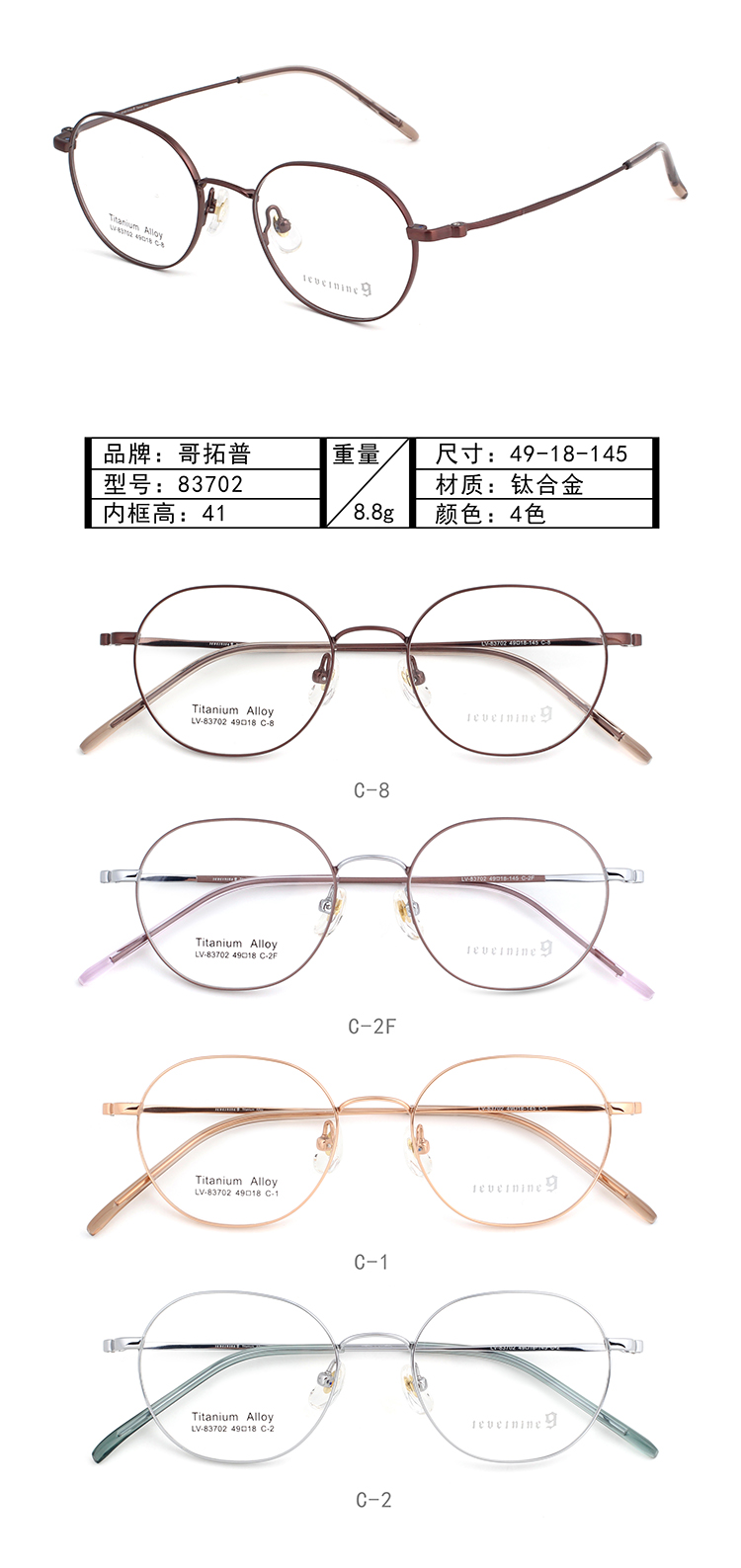 Wholesale Metal Glasses Frames 83702 Venta al por mayor Marcos de gafas de metal 83702