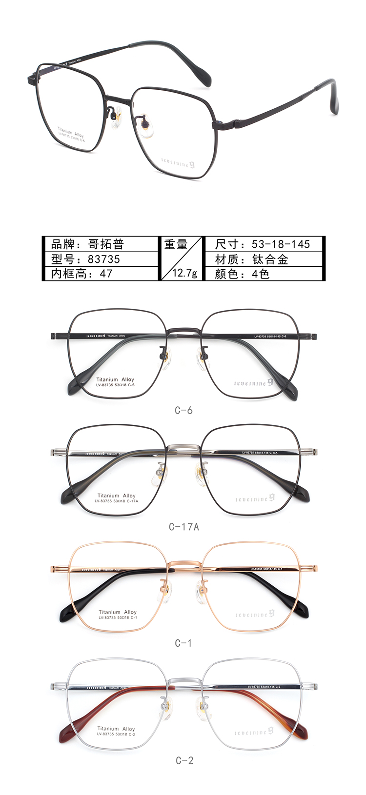 Wholesale Metal Glasses Frames 83735 Venta al por mayor Marcos de gafas de metal 83735