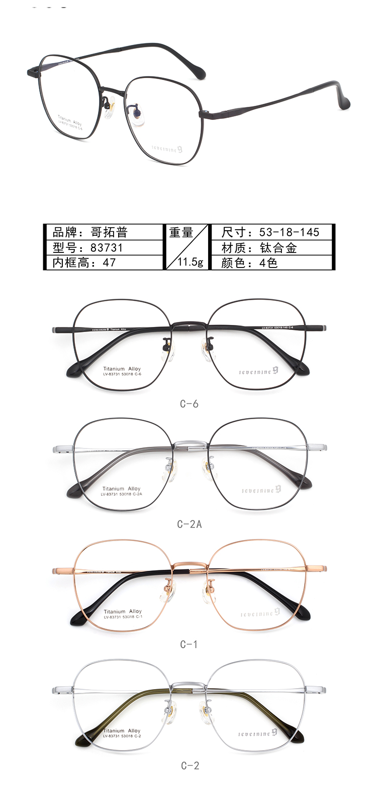 Wholesale Metal Glasses Frames 83731 Venta al por mayor Marcos de gafas de metal 83731