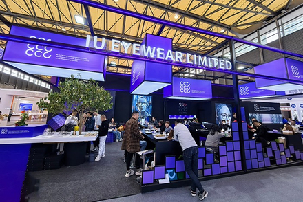 2025 SIOF (Shanghái, China) - Nivel Nueve -2