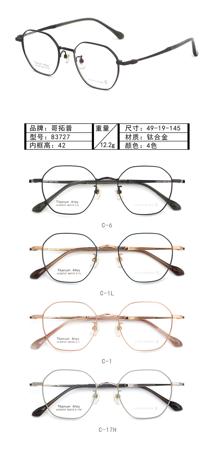 Monturas de gafas de metal al por mayor 83727