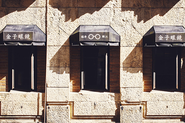 kaneko-&oacute;ptico