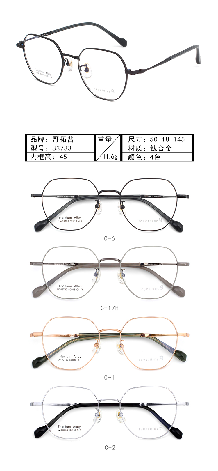 Venta al por mayor Marcos de gafas de metal 83733