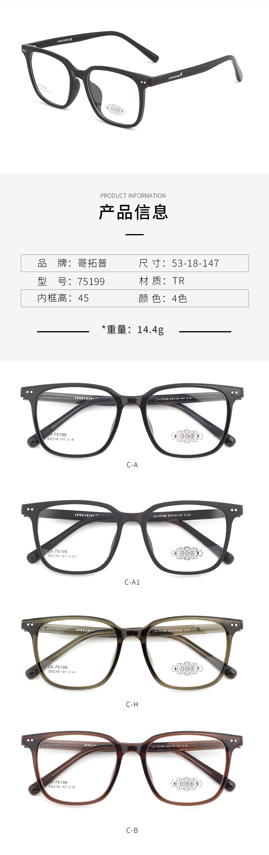 Monturas De Gafas Tr90 Al Por Mayor 75199