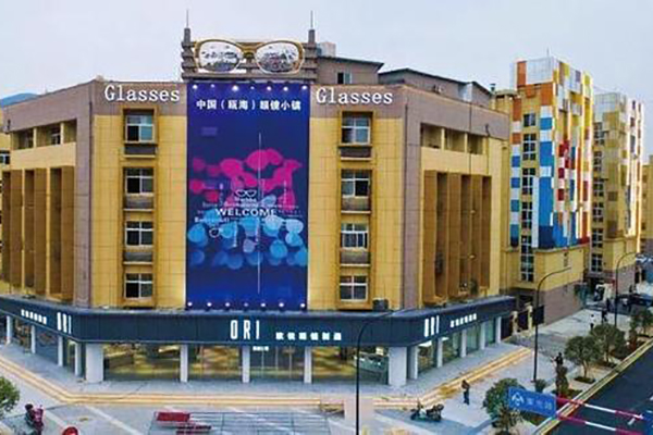 Base de la industria de gafas de Wenzhou