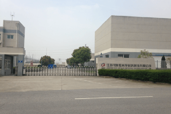 &Oacute;ptica Mingyue