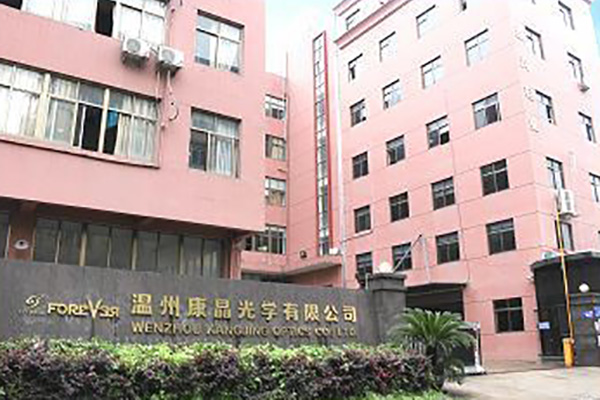 &Oacute;ptica Kangjing