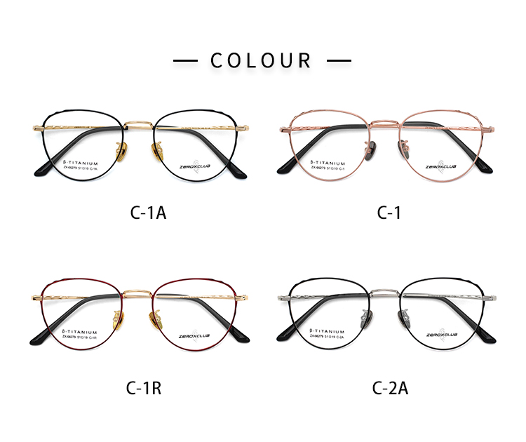 Marco &oacute;ptico Tit&aacute;n