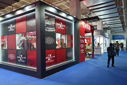 2024 CIOF (Pekín, China) - Nivel Nueve -2