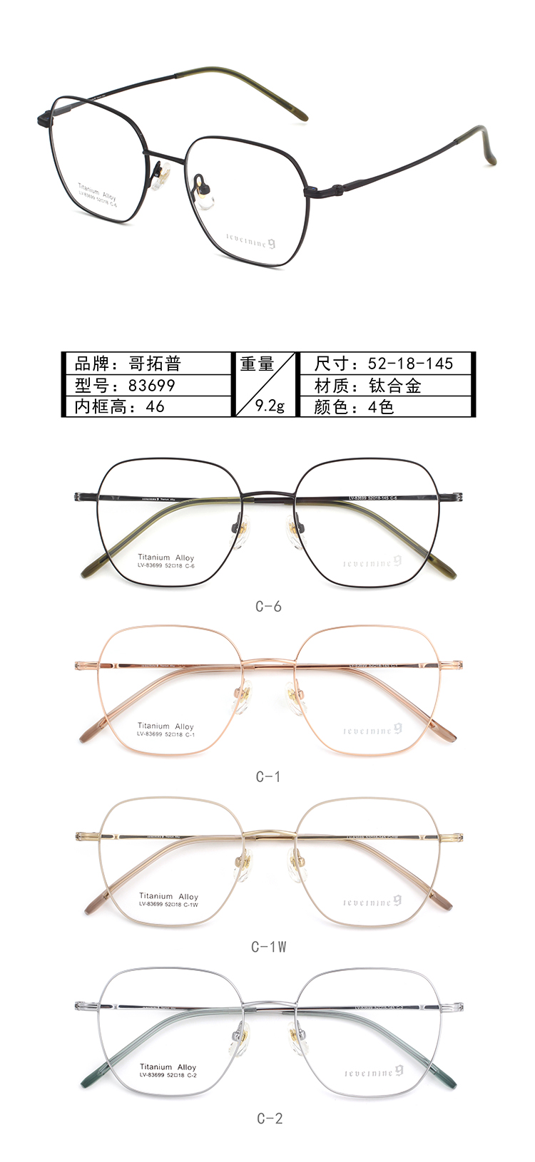 Venta al por mayor Marcos de gafas de metal 83699