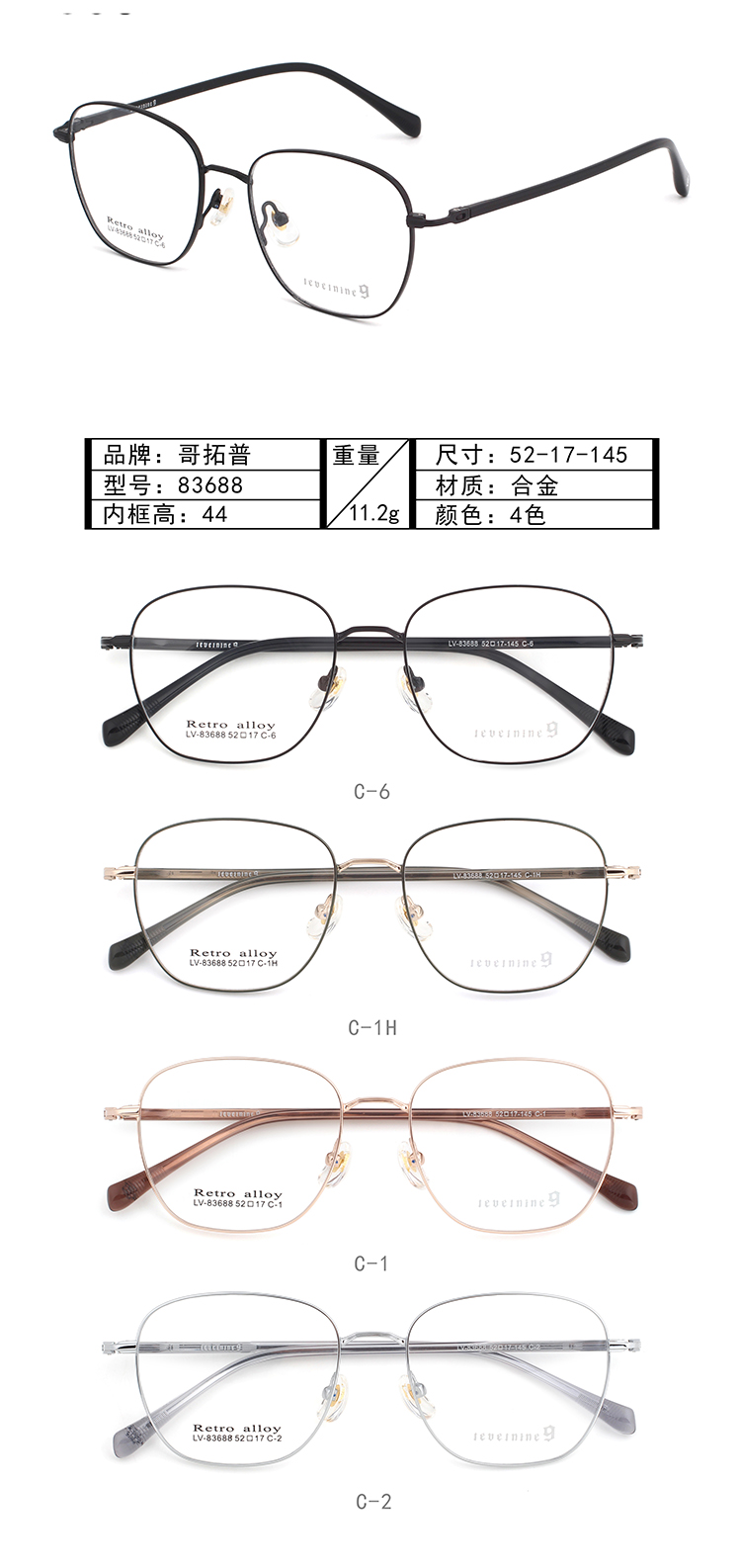 Venta al por mayor Marcos de gafas de metal 83688