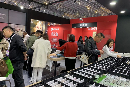 2024 SIOF (Shanghái, China) - Nivel Nueve -1