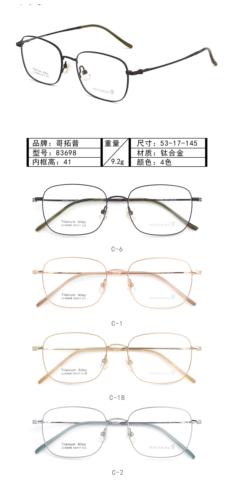 Venta al por mayor Marcos de gafas de metal 83698