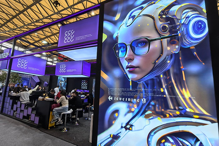 2025 SIOF (Shanghái, China) - Nivel Nueve -1