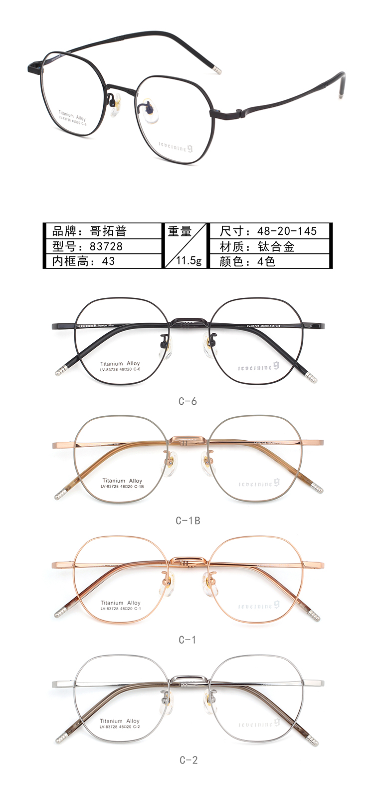 Venta al por mayor Marcos de gafas de metal 83728