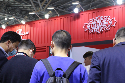 2023 CIOF (Pekín, China) - Nivel Nueve -1