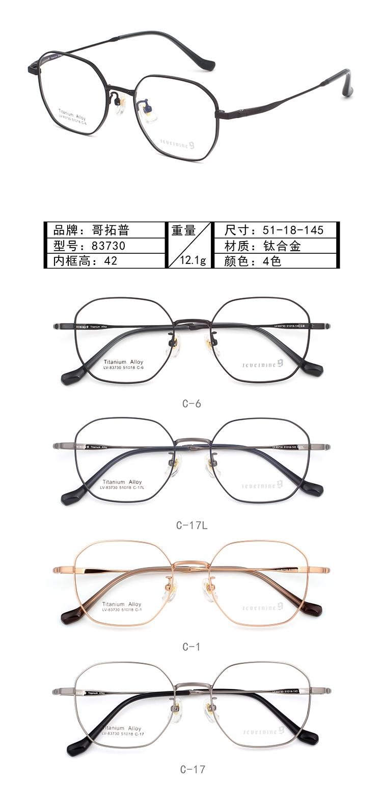 Venta al por mayor Marcos de gafas de metal 83730