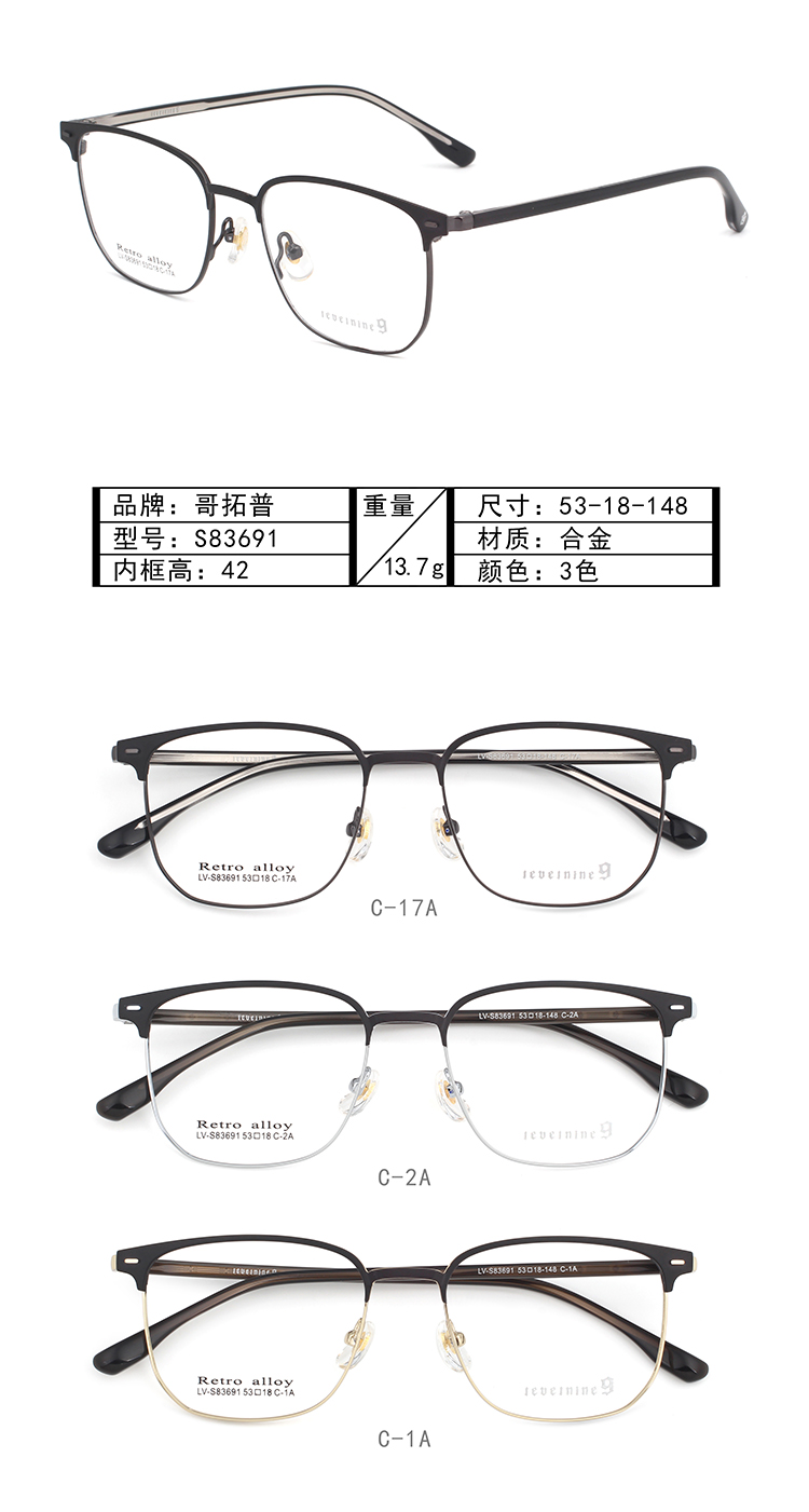 Venta al por mayor Marcos de gafas de metal S83691