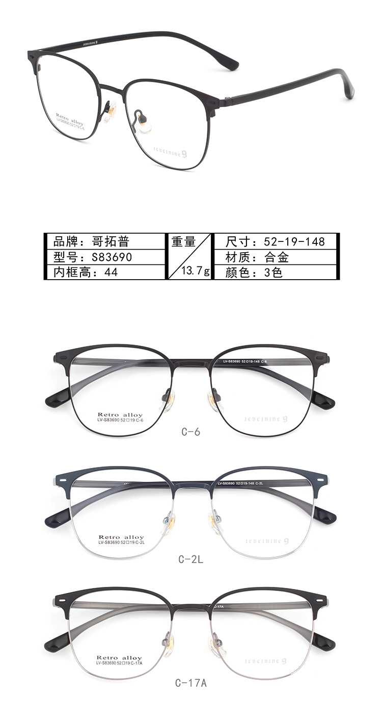 Venta al por mayor Marcos de gafas de metal S83690