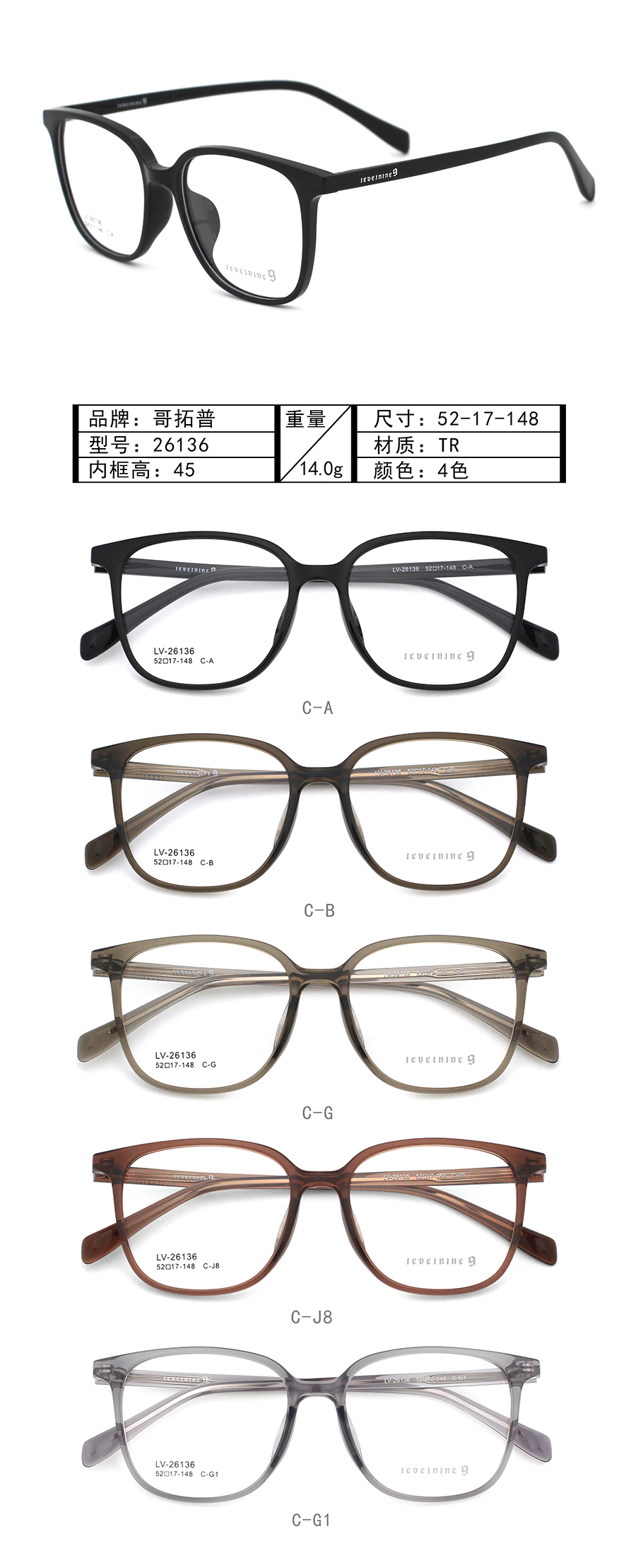 Venta al por mayor Monturas de gafas Tr90 26136