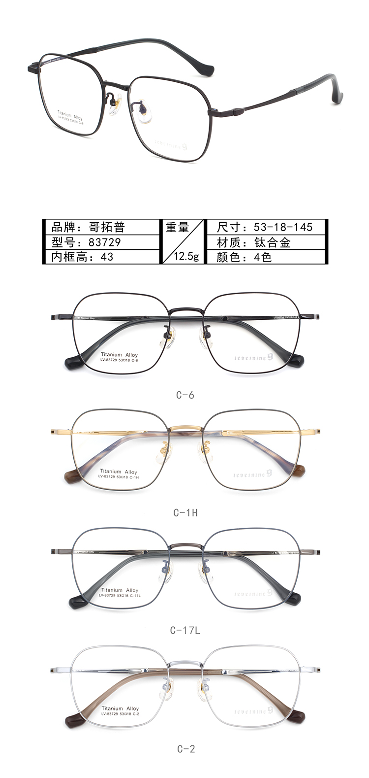 Venta al por mayor Marcos de gafas de metal 83729